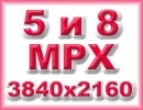 Видеорекордери HIKVISION с поддръжка на HD-TVI камери до 5 MPX и 8 MPX