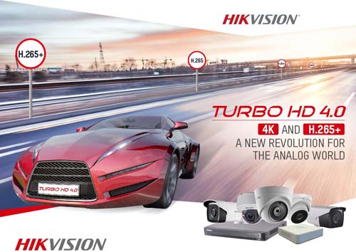 новото поколение Turbo HD 4.0 камери и видеорекордери
