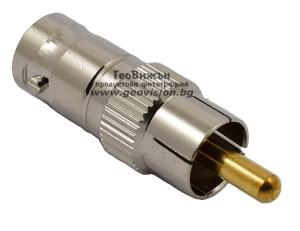 Конектор BNC/F - RCA/M: TENDTOP TT-BC44. Подходящ за свързване на външен микрофон към видеорекордер
