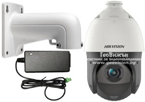 Въртяща мрежова IP камера HIKVISION DS-2DE4425IW-DE(T5): 4 MPX, 25x оптично увеличение, AcuSense алгоритми, инфрачервено осветление до 100 метра, със стенна стойка и захранване