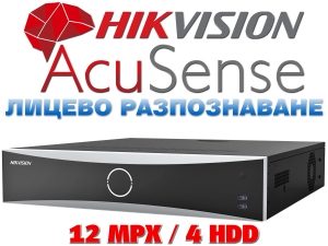 32 канален професионален 4K AcuSense IP мрежов видеорекордер HIKVISION: DS-7732NXI-K4(D). Поддържа 32 мрежови IP камери до 12 MPX. 4 SATA порта