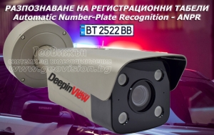 Специализирана ANPR мрежова IP камера HIKVISION DS-TCG406-E: 4 MPX, DeepInView технология за разпознаване, запис и статистика на регистрационни номера на МПС, 4 MPX, обектив 2.8-12 mm